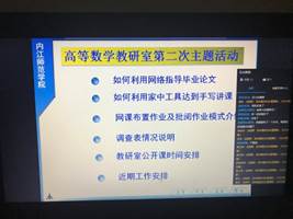 说明: C:UserslenovoDocumentsTencent Files910445883FileRecvMobileFileIMG_0215.JPG